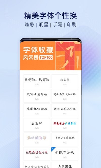 vivo主题商店国际服版截屏3