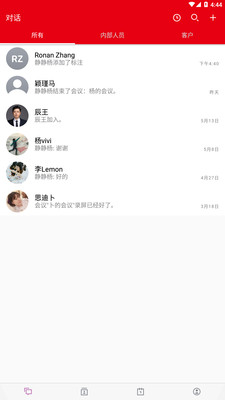 李杜设计官方版截屏2