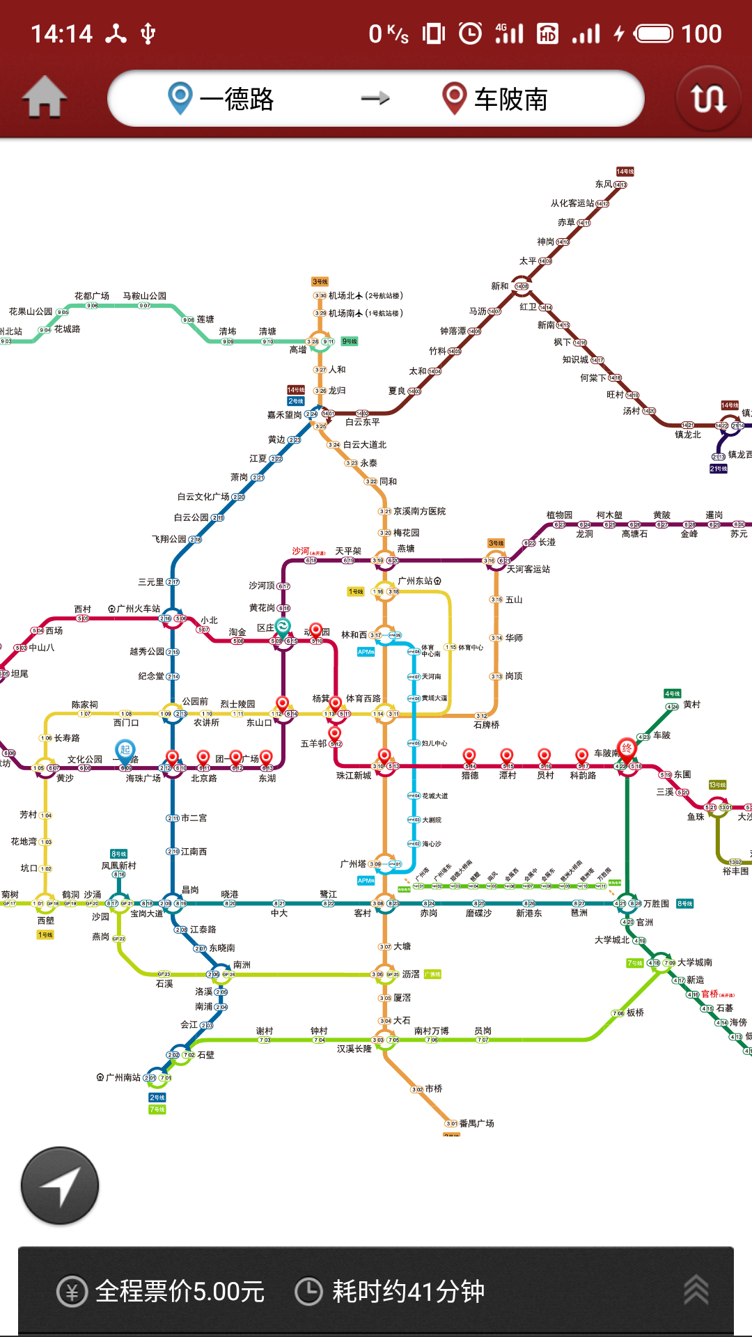 广州地铁线路图安卓版截屏2