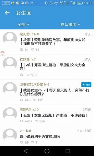 宅阅读官方版截屏2