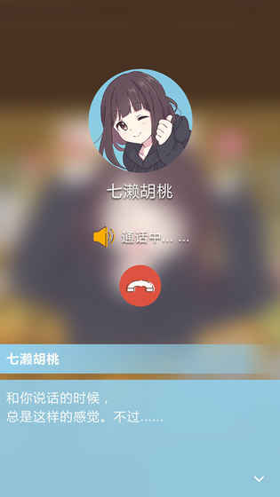 表情包少女menhera官方版截屏3