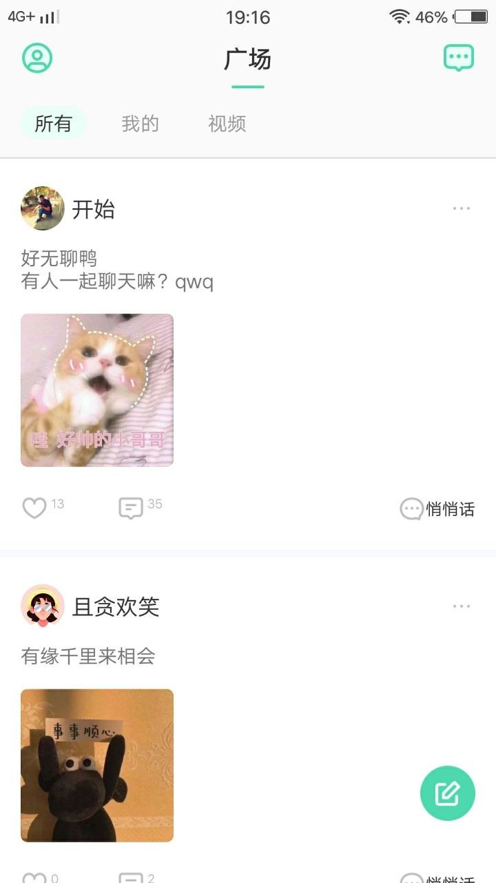 玉米电影免费观看版截屏1