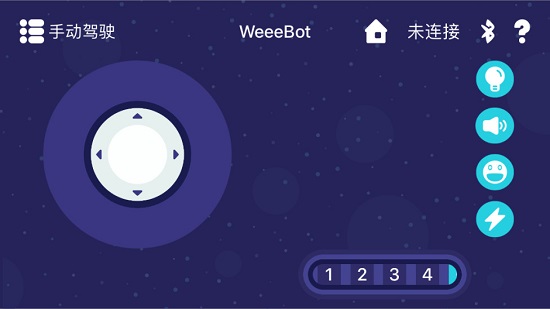 WeeeMake官方版截屏1