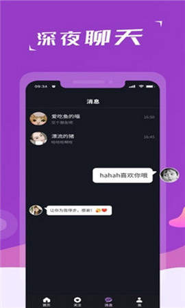 友色影视资源无限看版截屏2