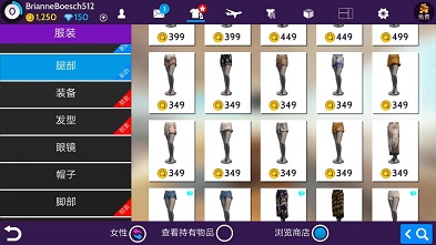 avakin虚拟世界更新版截屏2