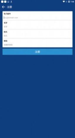 Coinbase安卓版截屏1