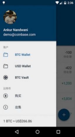 Coinbase安卓版截屏2