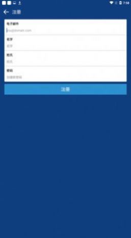 Coinbase交易所中文版截屏3