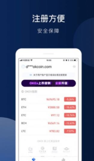 MyEtherWallet中文版截屏3