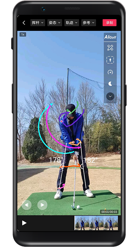 aigolf安卓版截屏2