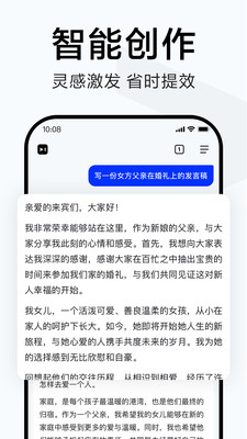 简单搜索浏览器安卓版截屏1