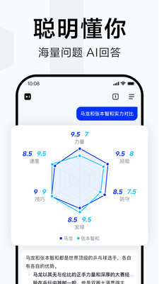 简单搜索浏览器安卓版截屏2