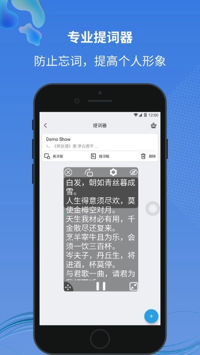 小圆点官方版截屏3