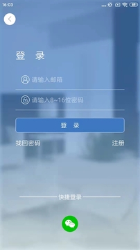 smaint官方版截屏3