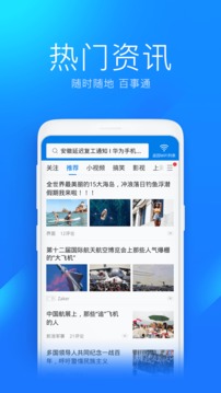 万能wifi钥匙密码版截屏3