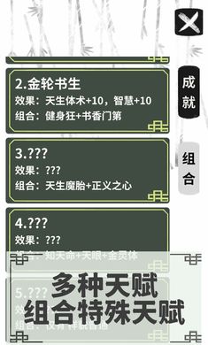 伏魔人偶转生模拟器内置修改器版截屏1