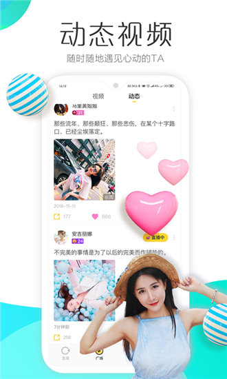 十八款夜间禁用APP水多多免费版截屏2