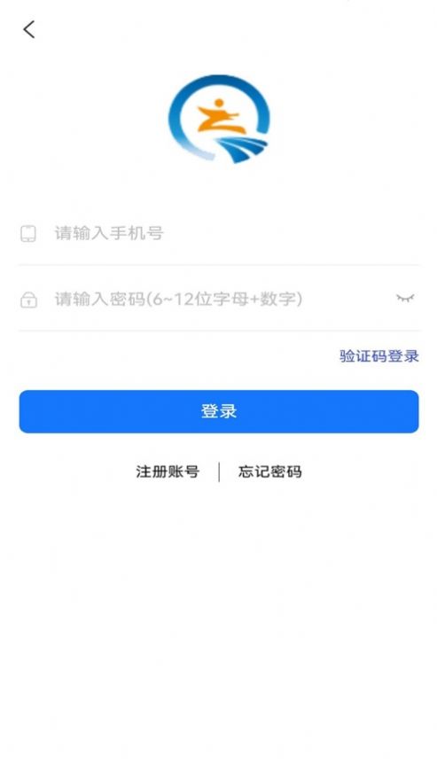 启途网校官方版截屏2