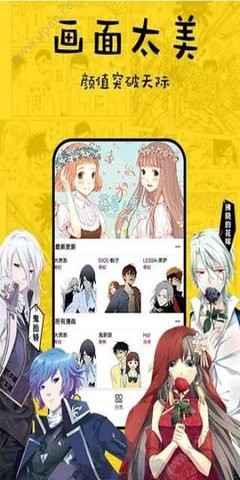 香香漫画2024新版截屏1