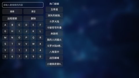 小优影院官方版截屏2