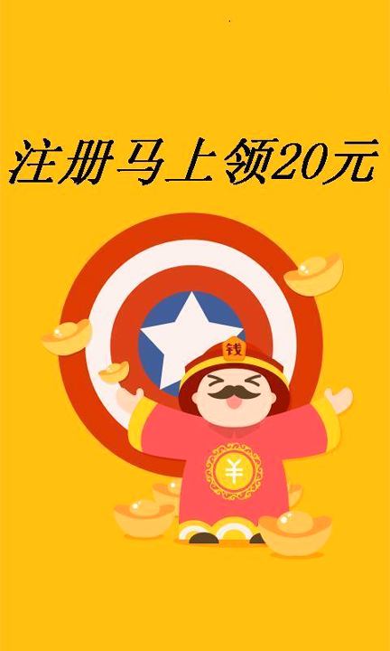 赚钱软件官方版截屏3