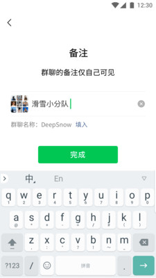 微信交友老年版截屏2