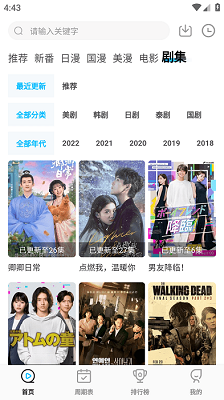 次元喵动漫无广告版截屏1