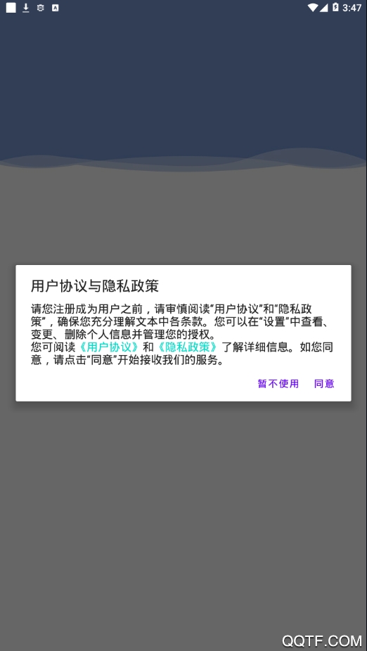 浙江机动车驾驶人互联网学习官方版截屏1