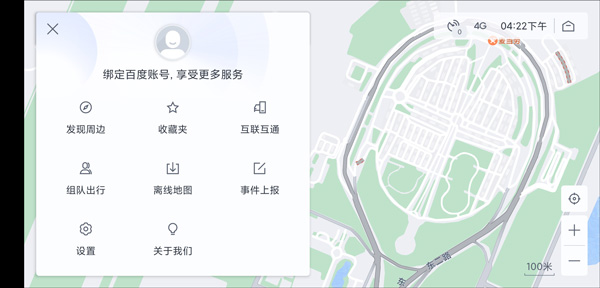 百度地图免费版截屏3