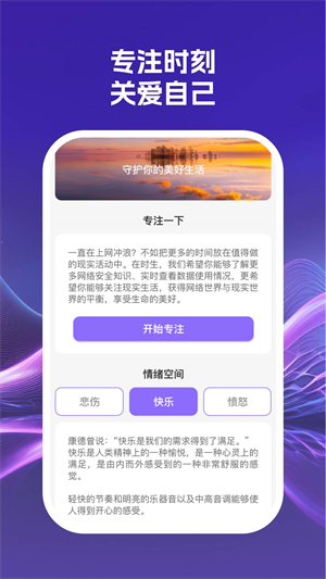 指尖wifi官方版截屏2