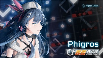 phigros愚人节版截屏2