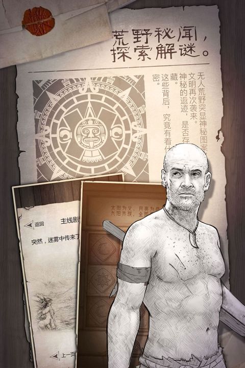 荒岛求生strandeddeep官方版截屏2