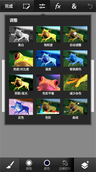 Photoshop cc2019官方版截屏3