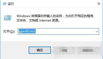 Win10怎么禁用驱动强制签名？Win10禁用驱动强制签名的操作方法